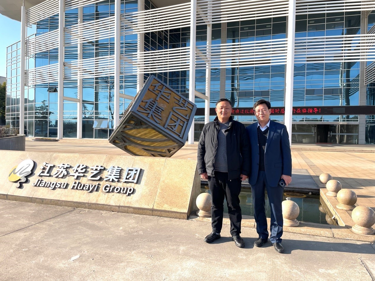 宿遷市經濟開發集團副總經理時訓東到華藝參觀交流.jpg