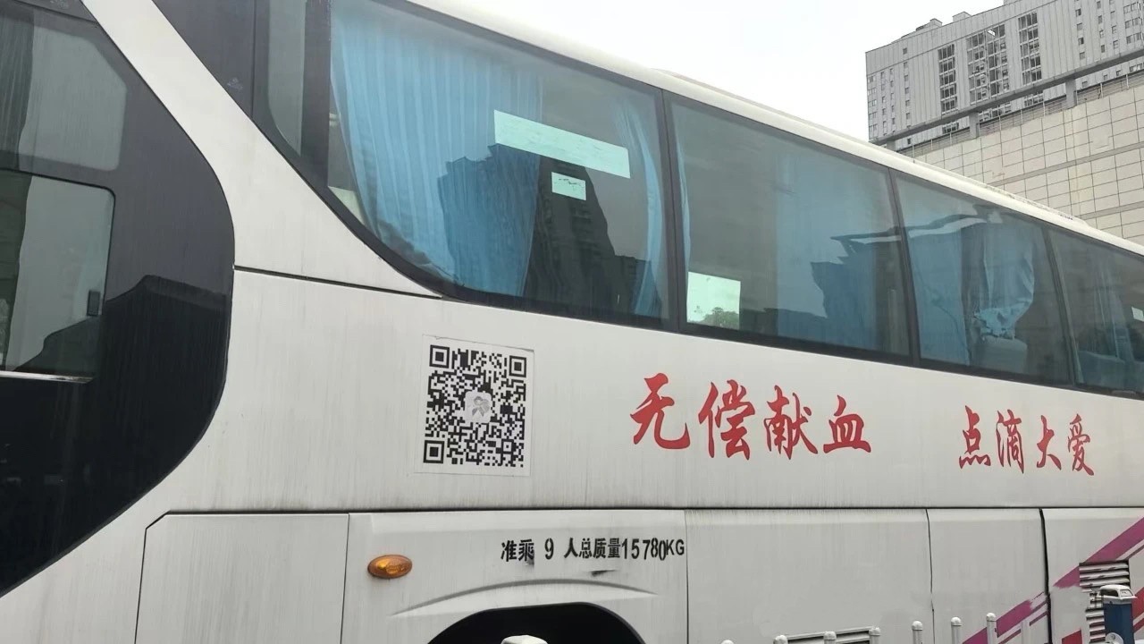 1743220015.jpg 獻血車.JPG