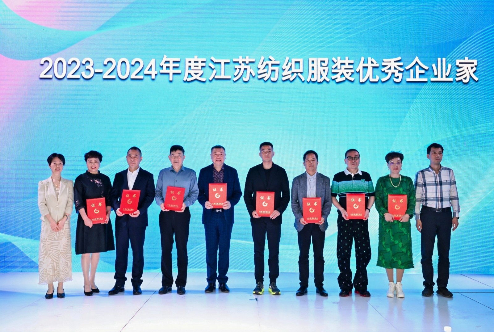 1745729529.jpg 優秀企業家--官網.jpg